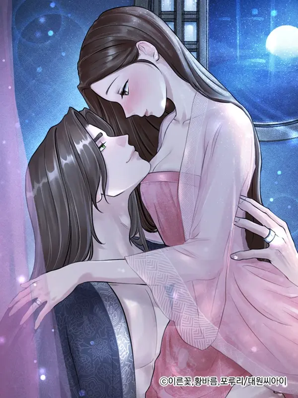 밀혼 밀혼