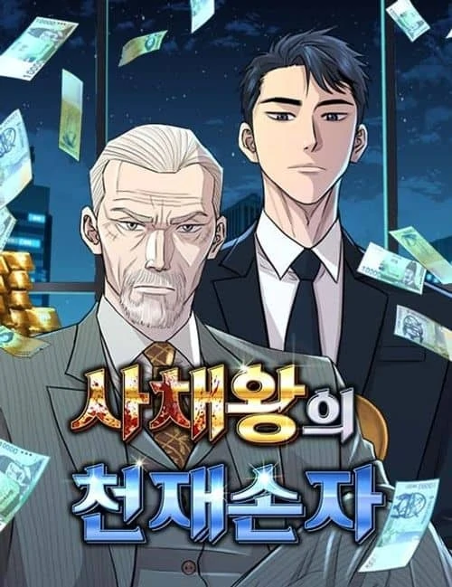 Genius Grandson Of The Loan Shark King [KaynScans]