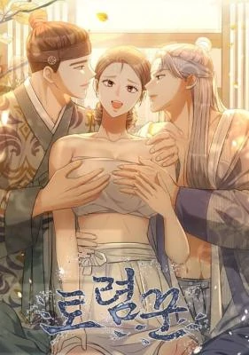 THE LOAN COLLECTOR  (AYANA)