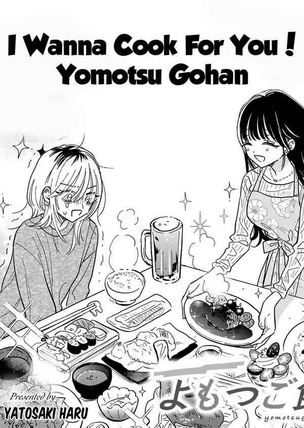 I Wanna Cook For You! Yomotsu Gohan [Valkyrie Scan]