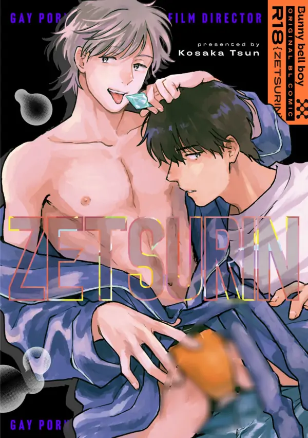 ZETSURIN | Bitch and Stud