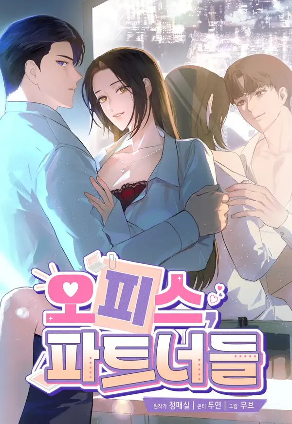 Office Partners (Athrea Scans)