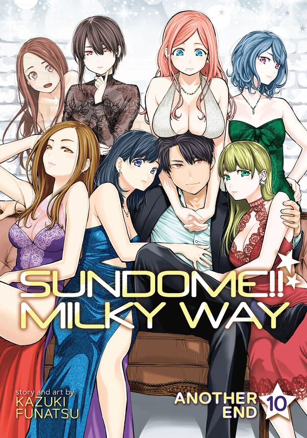 Sundome!! Milky Way (Official)