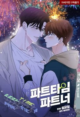 Part-Time Partner S4 [Namaku BL]