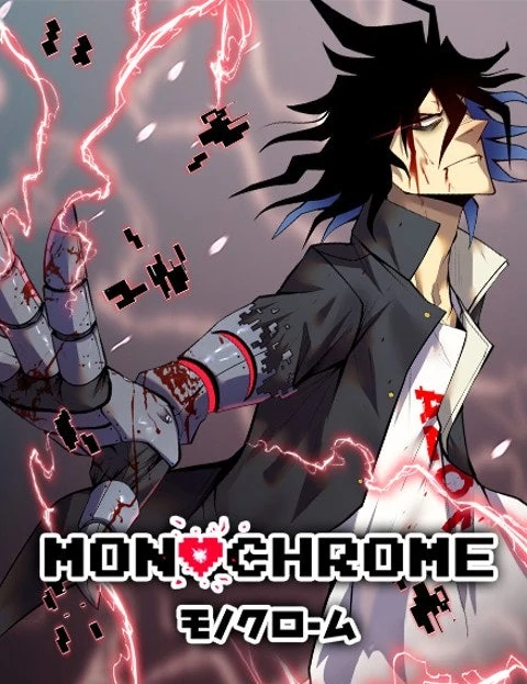 MONOCHROME (Official)