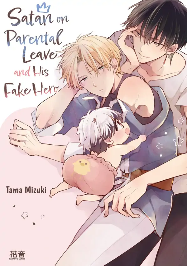 Ikukyuu Maou to Nise Yuusha (Official) Ikukyuu Maou to Nise Yuusha (Official)