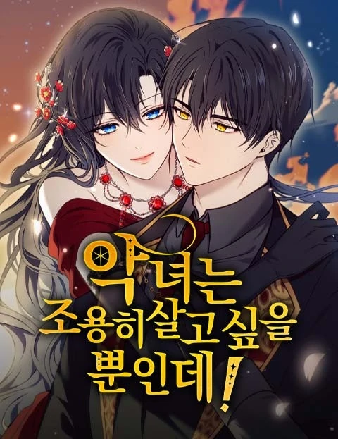 The Villainess Just Wants to Live in Peace The Villainess Just Wants to Live in Peace