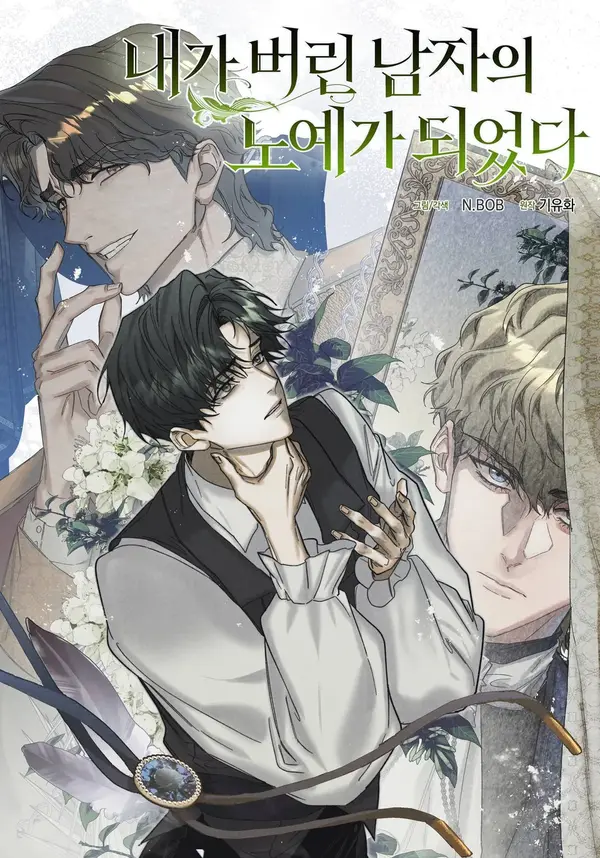 I Became A Slave To A Man I Abandoned [Myth Toons]