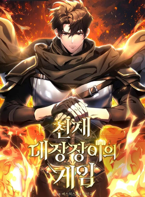 The Genius Blacksmith's Game [Knight Scans]