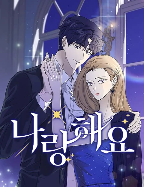 Marry me instead [EZManga]