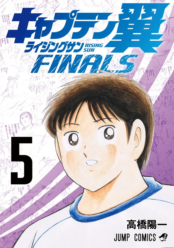 Captain Tsubasa Rising Sun FINALS
