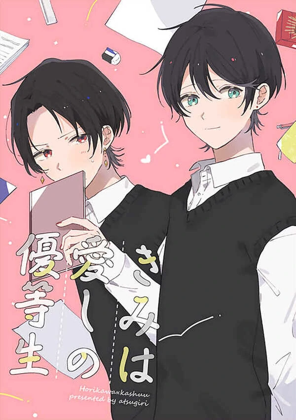 My Beloved Honor Student (Touken Ranbu)