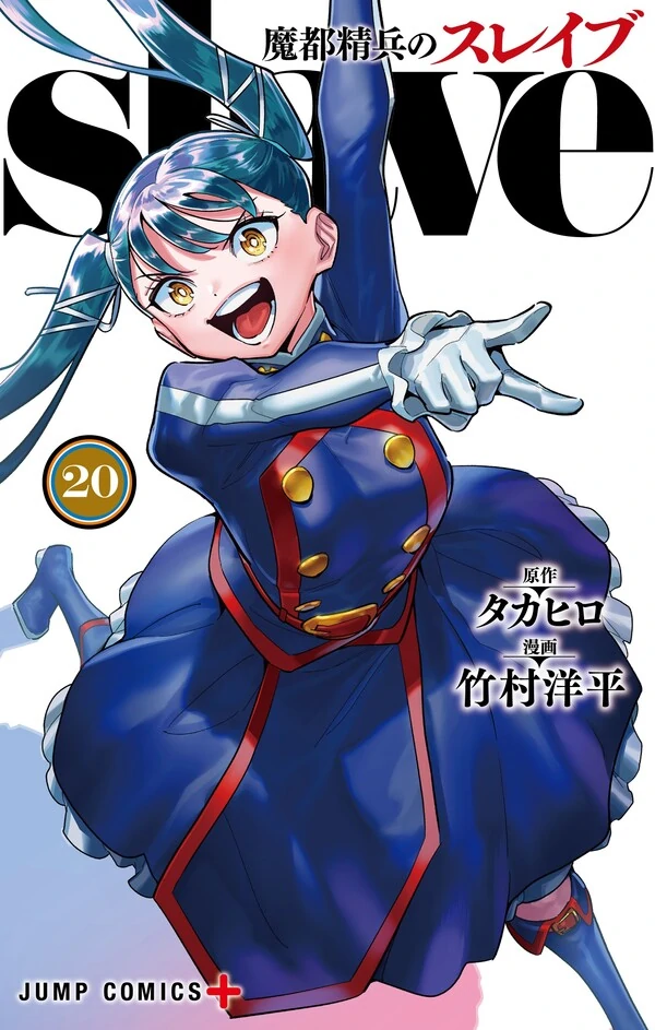 Budak-san Di Kota Iblis Mato