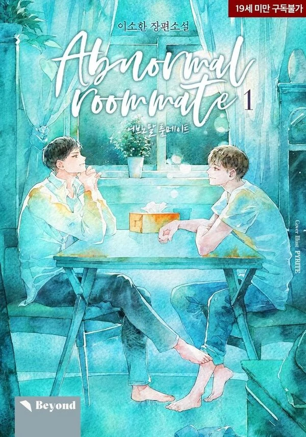 Abnormal roommate [Dao dao]