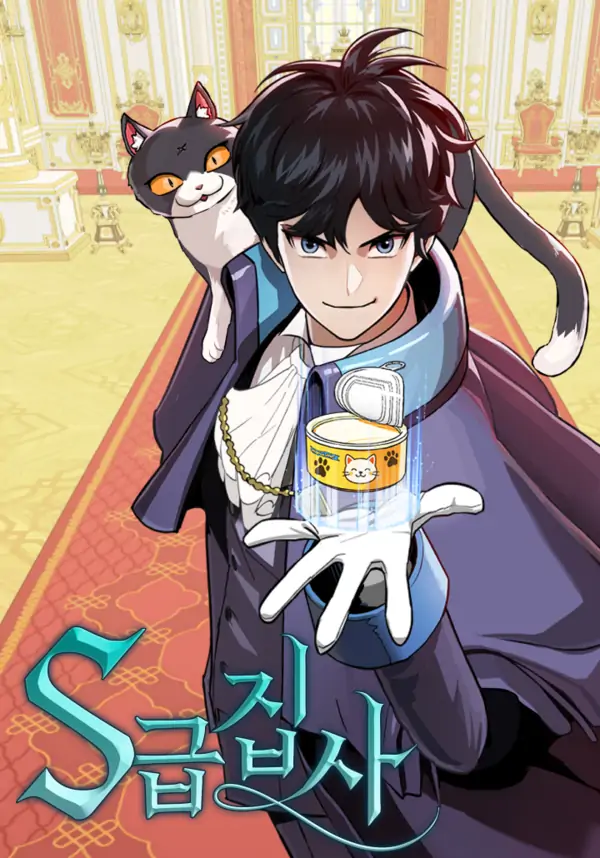 The S-Class Butler [Thunderscans]