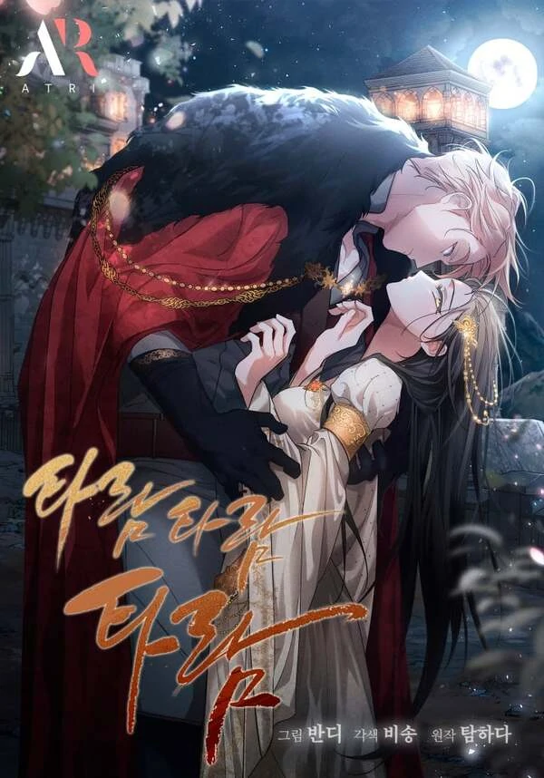 Taram Taram Taram [Lua Comic]