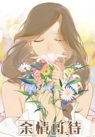 My Feelings Can Wait [Valkyrie Scan]