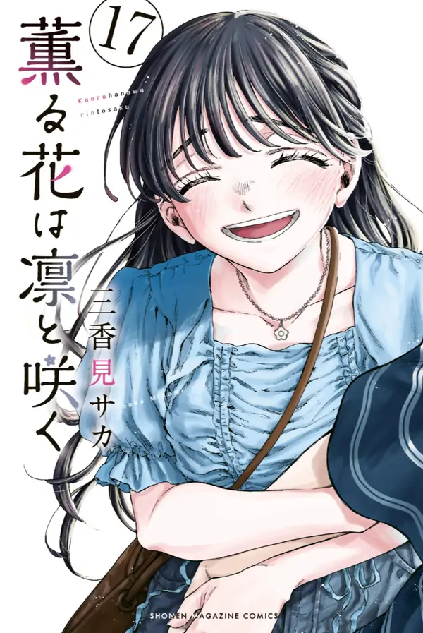 The Fragrant Flower Blooms With Dignity (Official Simulpub)