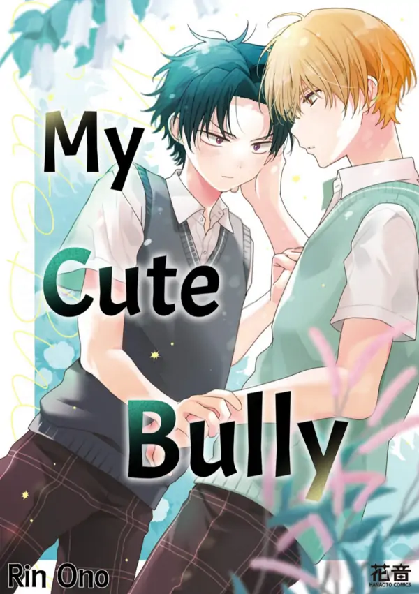 My Cute Bully (Official) My Cute Bully (Official)
