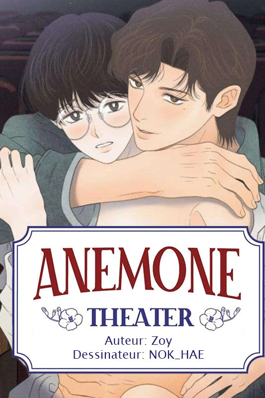 Anemone Theater Anemone Theater