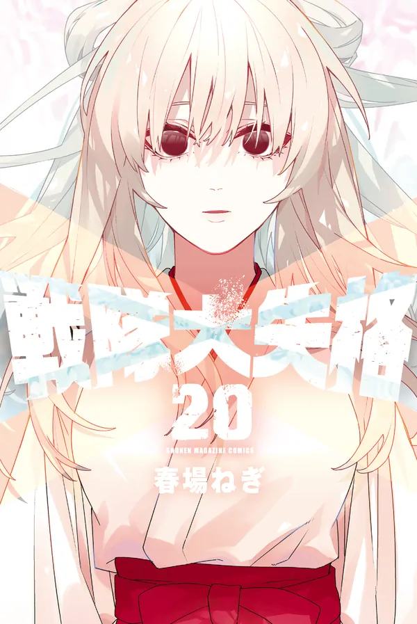 sentai daishikkaku sentai daishikkaku