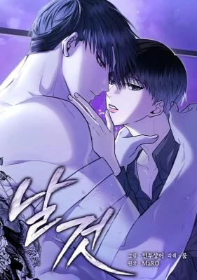 RAW (SHANA) RAW (SHANA)