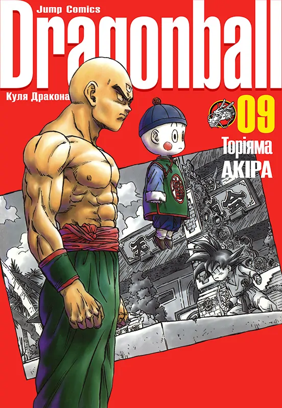 Dragon Ball – Kanzenban Dragon Ball – Kanzenban