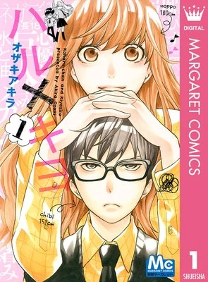 Haru x Kiyo Haru x Kiyo