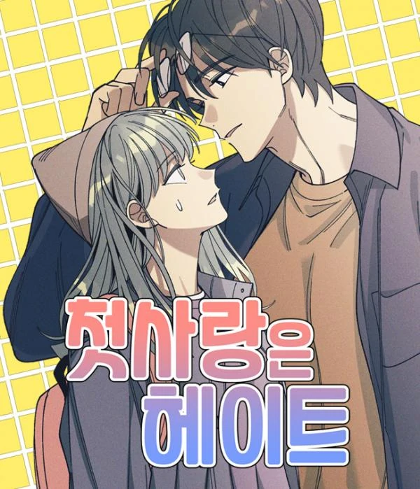 First love is hate First love is hate