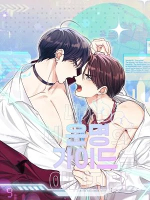 I'm Not Your Destiny's Guide (SHANA) I'm Not Your Destiny's Guide (SHANA)