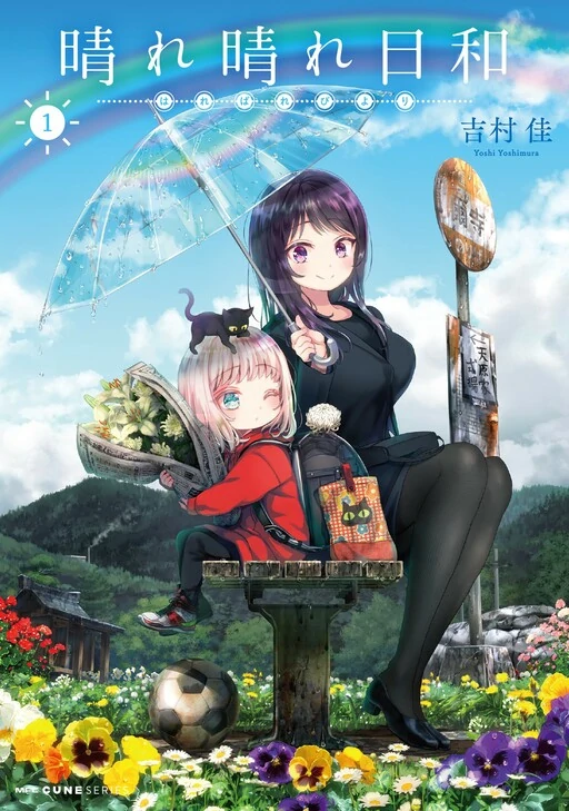 Harebare Biyori Harebare Biyori