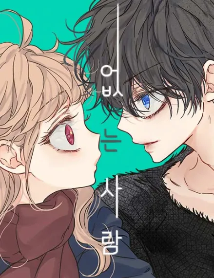 Nobody [Rokari Comics]