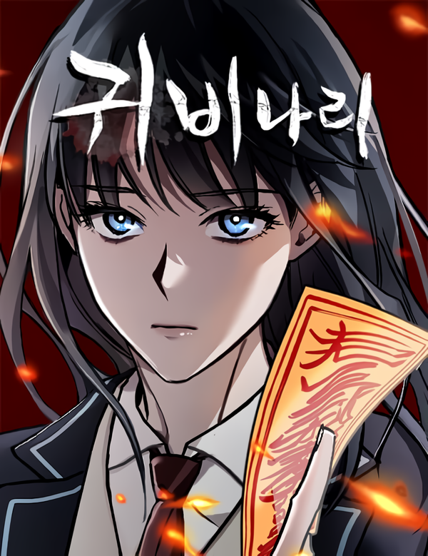 Golden Lily [KaynScans]