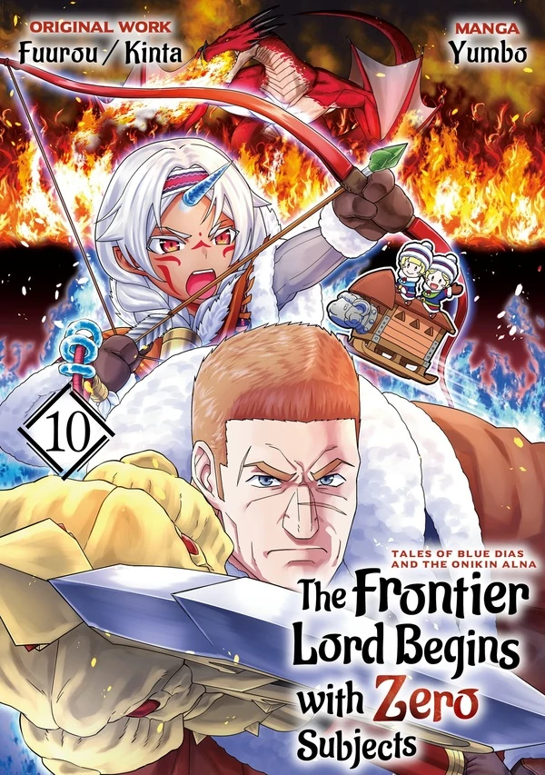 The Frontier Lord Begins with Zero Subjects - Tales of Blue Dias and the Onikin Alna [Official]