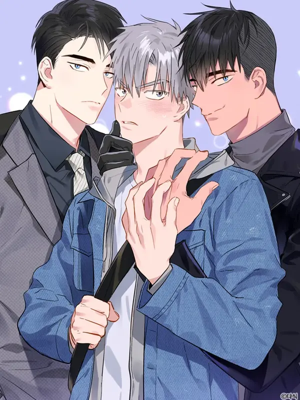 러브 인 비트윈 러브 인 비트윈