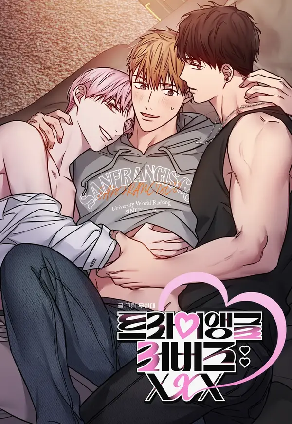 Triangle Lovers: XXX