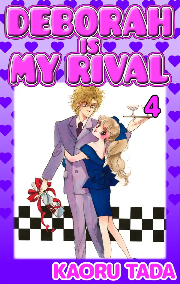 Deborah ga Rival (Official)