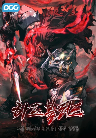 Half Blood (Vortex scans)