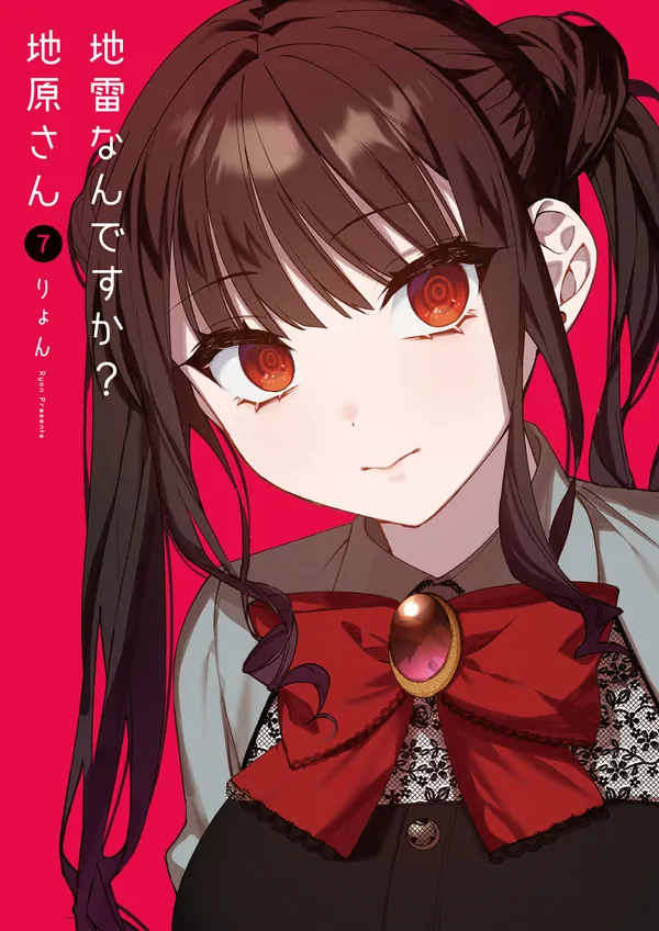 Jirai Nandesu ka? Chihara-san