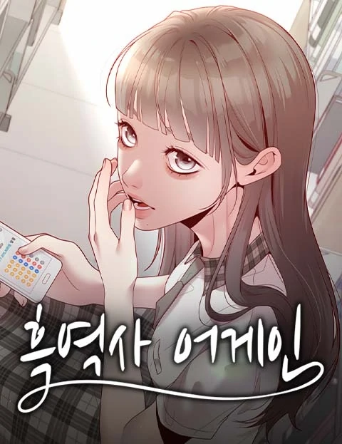 Black History Again [Renascans]