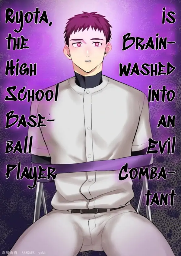 Ryota the High School Baseball Player is Brainwashed into an Evil Combatant Ryota the High School Baseball Player is Brainwashed into an Evil Combatant