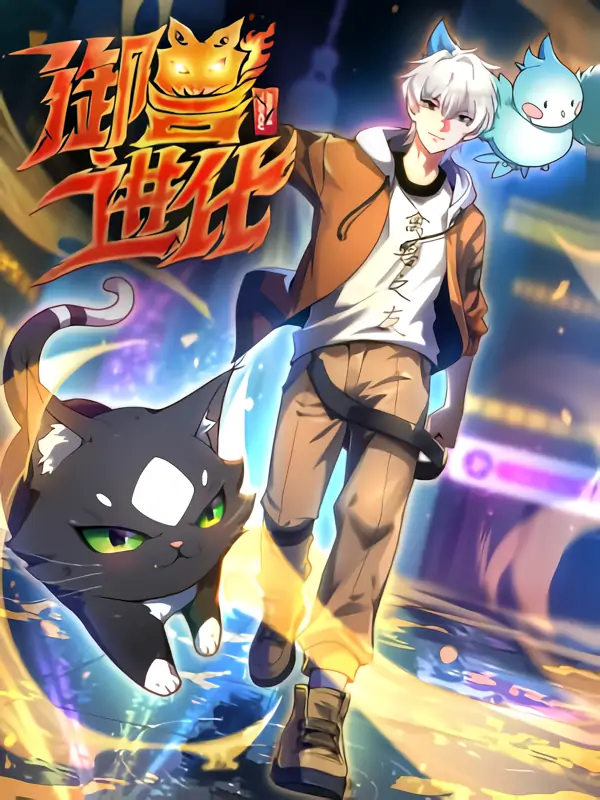 Evolution of the Beast Tamer [KaynScan]