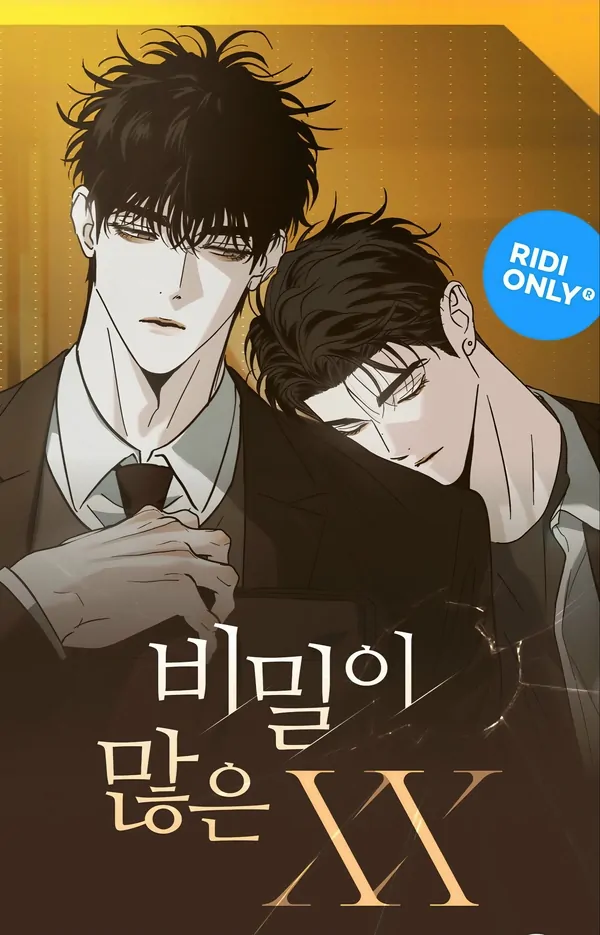 THE SECRETIVE XX (Gunnie)