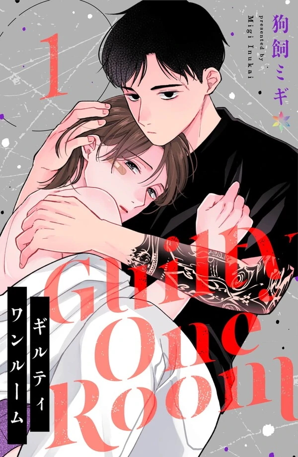 Guilty One Room