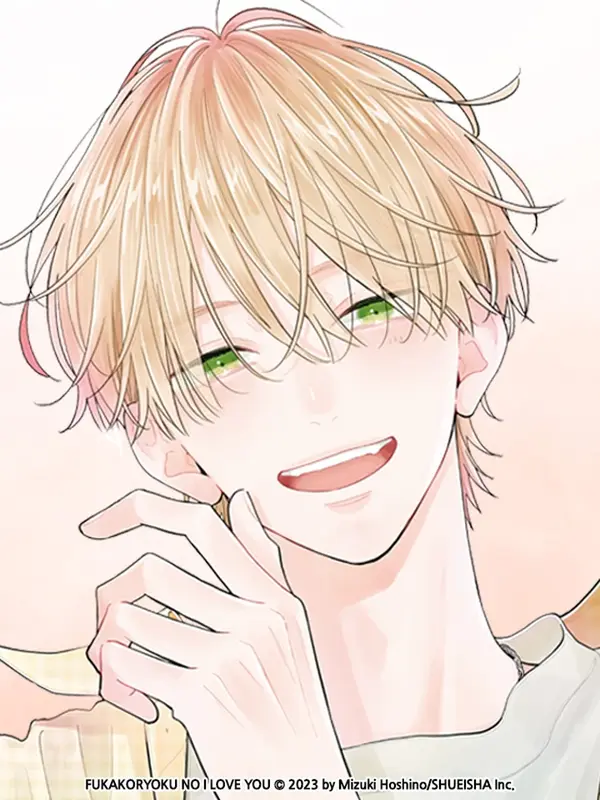 불가항력의 I LOVE YOU 불가항력의 I LOVE YOU