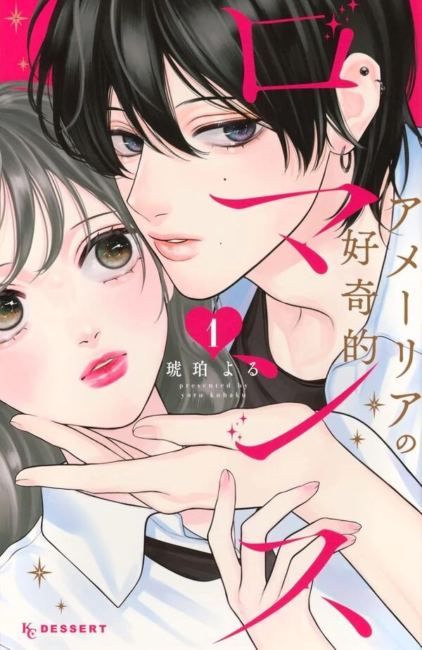 Amellia no Koukiteki Romance