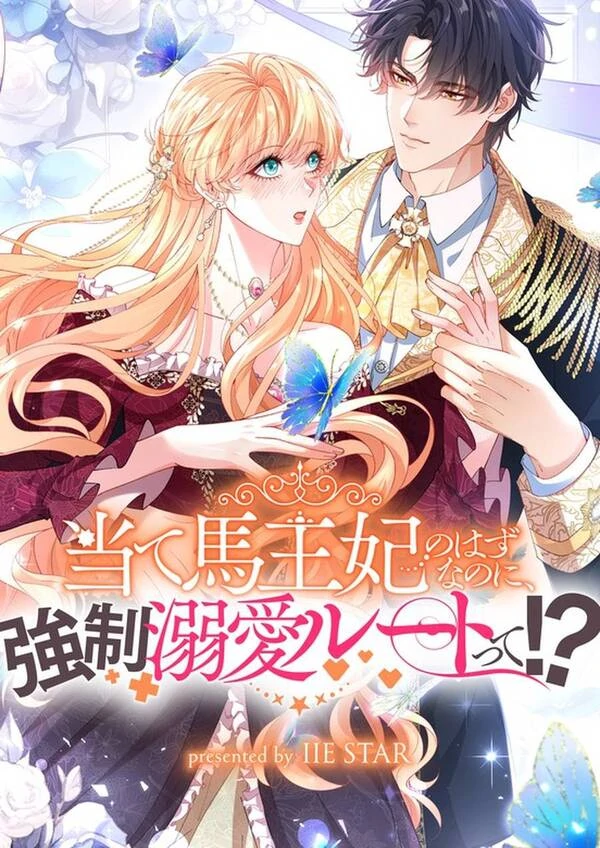 Supposed to Be the Stand-In Queen, but Ended Up in a Forced Romance?! Supposed to Be the Stand-In Queen, but Ended Up in a Forced Romance?!