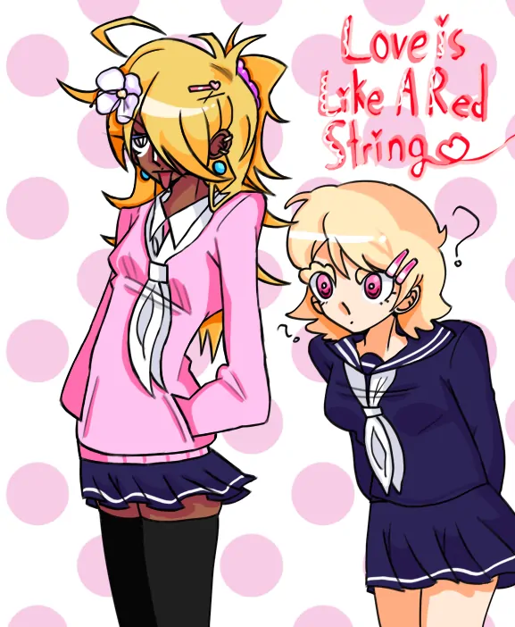 The red string never rips