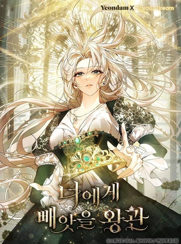 The Crown I Will Take From You  [RinkoComics]