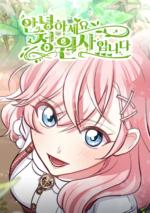 Welcome to Sylvia's Garden